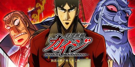 kaiji game.
